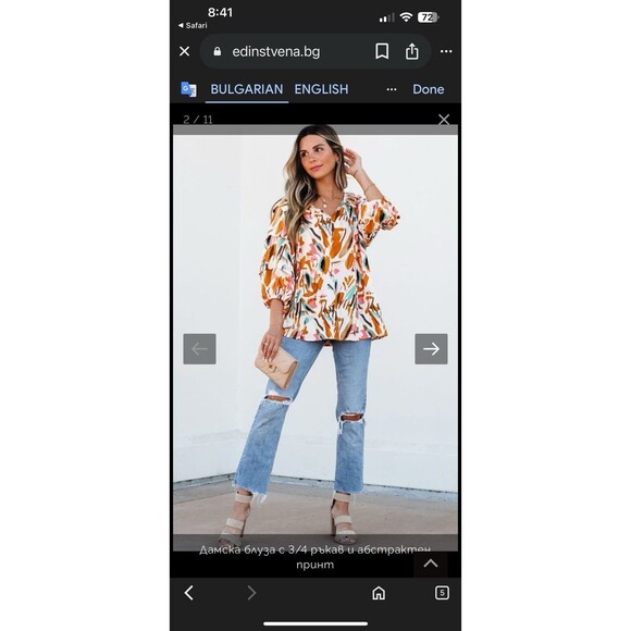 Amaryllis M L Multi Color Ruffled Blouse Flower - Picture 3 of 9